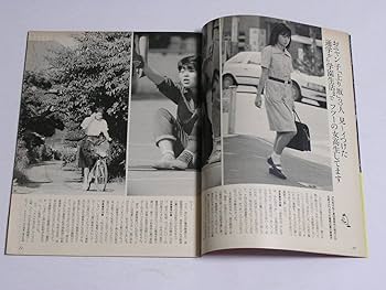 フライデー 1986年4月25日号&5月2日号 2冊セット　※岡田有希子 m70433822316_1.jpg?1489280940